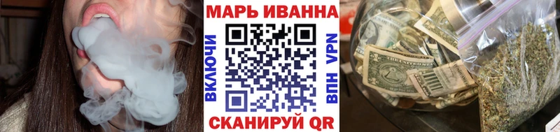 Магазины продажи наркотиков Николаевск-на-Амуре Альфа ПВП Бошки Шишки Мефедрон ГАШ COCAIN