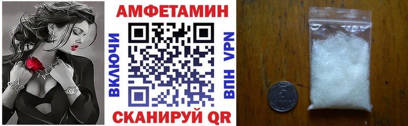 Amphetamine 97%  Николаевск-на-Амуре 