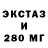 Экстази 300 mg Vladok Krazhan