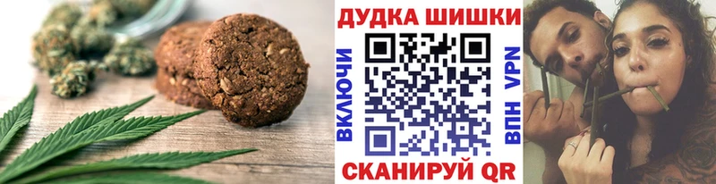 магазин продажи наркотиков  Николаевск-на-Амуре  Cannafood конопля 
