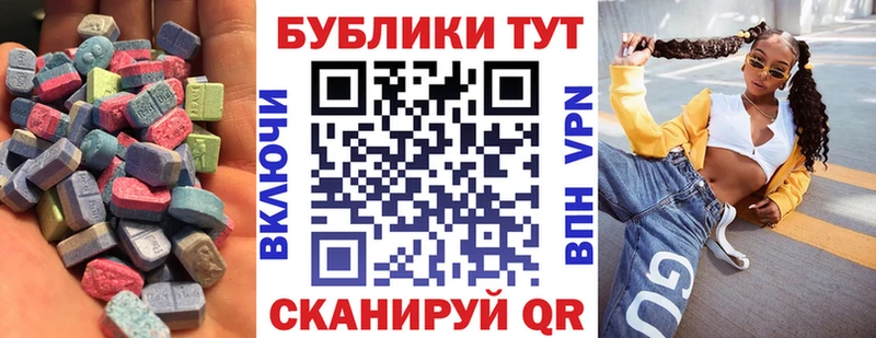 hydra маркетплейс  Николаевск-на-Амуре  Ecstasy таблы  купить наркоту 