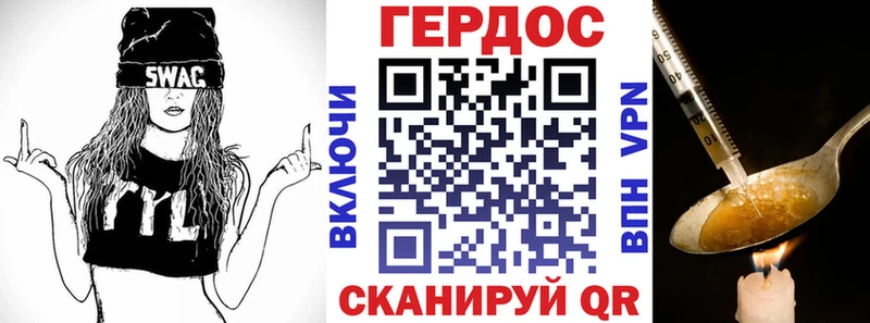 ГЕРОИН афганец  Николаевск-на-Амуре 