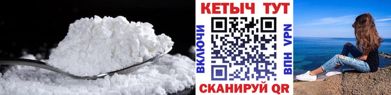 где купить   Николаевск-на-Амуре  КЕТАМИН ketamine 