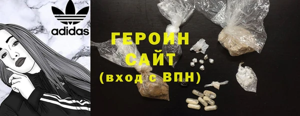 мескалин Алексеевка