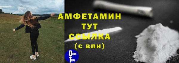 COCAINE Переславль-Залесский
