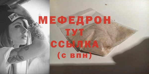 мескалин Алексеевка