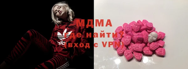 мескалин Алексеевка