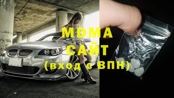 амфетамин Алзамай