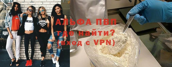 мескалин Алексеевка