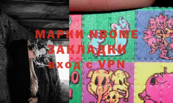 мескалин Алексеевка