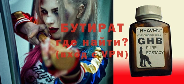 мет Алексин