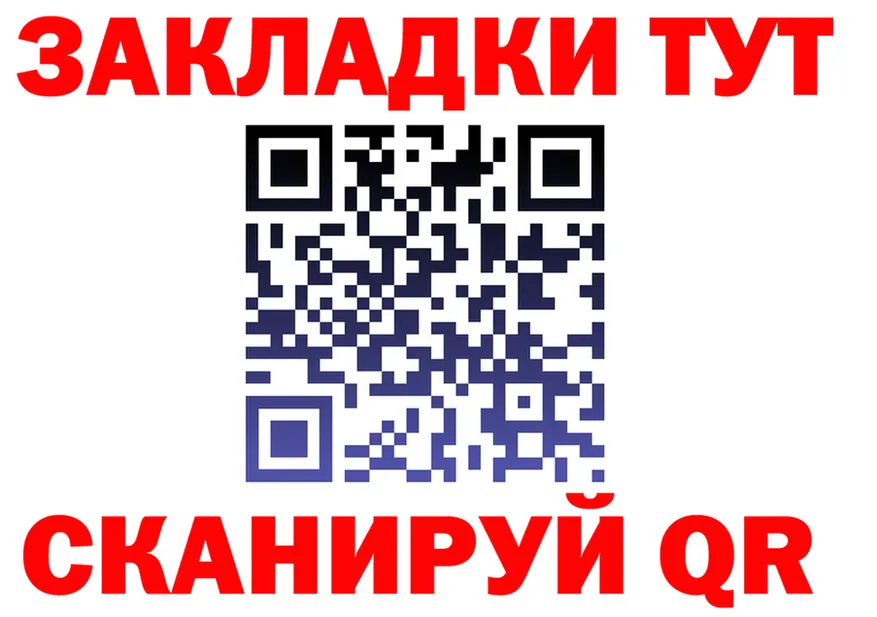 АМФ Premium tor shop omg Николаевск-на-Амуре