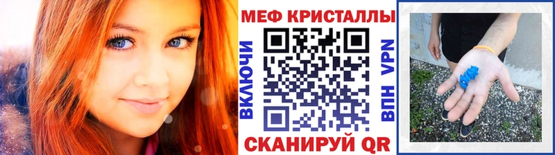 Меф mephedrone  Николаевск-на-Амуре 