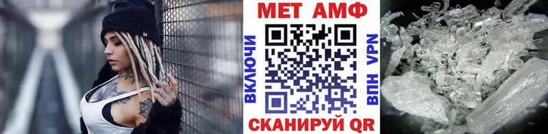 МЕТАМФЕТАМИН Methamphetamine  Николаевск-на-Амуре 
