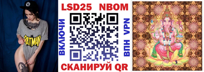 Наркотические марки 1,5мг  mega   Николаевск-на-Амуре  купить закладку 