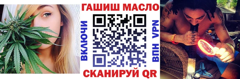 закладки  Николаевск-на-Амуре  Дистиллят ТГК жижа 